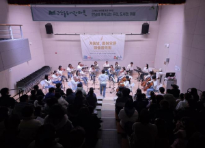 ˝겨울밤, 음악으로 피어나다˝ 구산동도서관마을, 은평 심포니 오케스트라와 함께한 마을음악회 성료