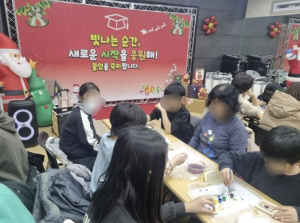 ˝너의 미래를 응원해˝ 은평구 드림스타트, 졸업행사로 아동의 새로운 출발 격려