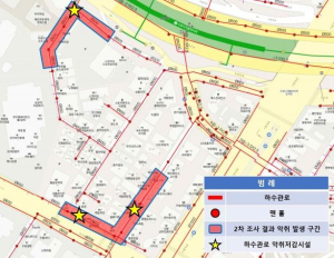구로구, 하수악취 저감 위한 맞춤형 정비대책 마련