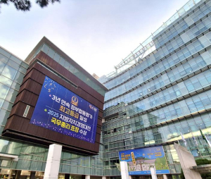 3년 연속 민원 처리 1등! 주민 만족도 1등! 관악구, 서울시 응답소 현장민원 운영 평가 `최우수`