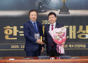 동대문구, ‘한국정책대상’ 지방정부 부문 수상