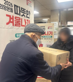 은평구, 한파 대비 취약계층 저소득 어르신 방한용품 지원