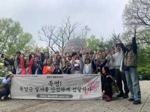 `독립군이 보낸 한 장의 암호레터` 중랑구, 생생국가유산 사업 국가유산청장상 수상