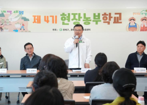 중랑구, 서울시 자치구 최초 `도시농업 전문인력 양성기관` 지정