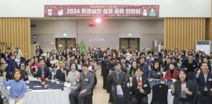 서초구, 주민과 함께하는 `2025 환경실천 성과공유 한마당`