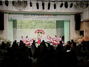 성북구, 삼청각서 드림스타트 가족 초청 전통문화 행사 개최