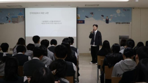 교과서에 없는 진짜 창업 이야기 `관악S밸리 청소년 창업학교` 성황리 마무리