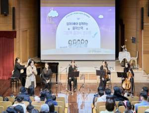 강동구, 연말 맞아 영유아 가족 위한 문화공연 마련