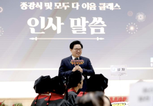 동작구, 배움의 열정으로 하나 된 `2025년 동작구민대학` 종강식 성료