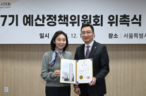 서울시의회 고광민 의원, 제7기 예산정책위원회 부위원장 선임