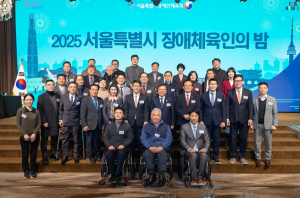 서울시의회 김형재 의원, 장애인들에게 희망과 삶의 질을 높이도록 생활체육 지원 강조