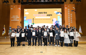 서울시, 시민생활 불편 해결 앞장선 ‘내 지역 지킴이’ 표창 수여