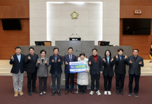 금천구의회, 한마음체육대회 준우승 상금 기부…연말 나눔 실천