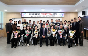 동작구의회, 제7회 의정발전 구민상 시상식 개최