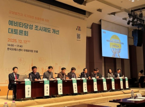 문성호 서울시의원, “예타, 수도권과 비수도권 갈라치기 도구로 전락하지 말고 본래 목적 되찾아야.”