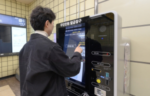 양천구, 무인민원발급기 확대 운영… 원스톱 행정서비스 강화