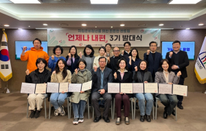 서초구, 자립준비청년 멘토·멘티 만남의 장 네트워킹 데이 개최