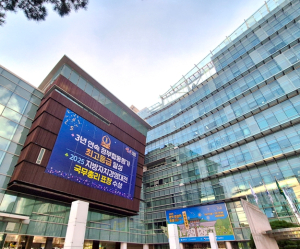 관악구, 2026년 예산 1조 922억 원 확정! 3년 연속 ‘1조시대’지속