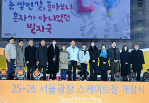 오세훈 시장, `서울광장 스케이트장` 개장식 참석