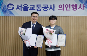 서울교통공사, 화재에도 노약자 업고 대피…올해의 지하철 의인 3인 선정