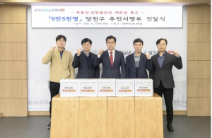 양천구, `목동선·강북횡단선 재추진 촉구` 6만 5천 명 주민 목소리 전달