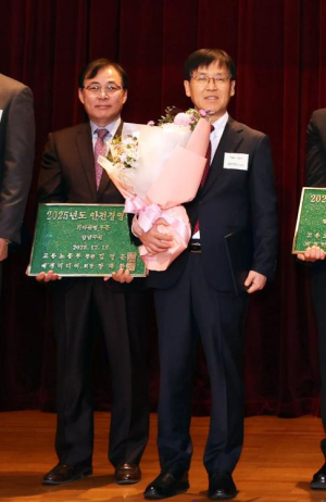 강남구, 지자체 최초 `안전경영대상` 수상