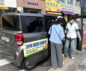 구로구, 치매검진 문턱 낮춘다…`기억동행 이동카`·`기억플러스 창구` 확대