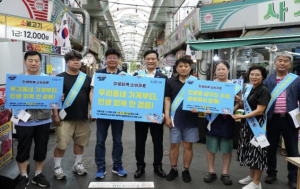 성북구, `민생회복 소비쿠폰 집행 우수 지자체` 선정