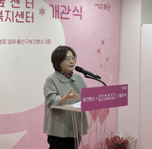 용산구, 온마음숲센터 열고 마음건강 `튼튼`