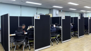 정시 앞둔 수험생 `막막함` 덜었다…강동구, 정시전형 대입상담실 운영