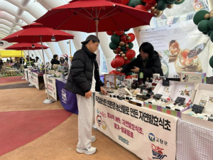 마포구, 레드로드 에어돔에서 고창의 맛부터 크리스마스 체험까지! 연말 행복 가득