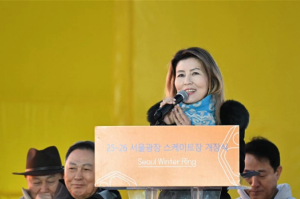 서울시의회 아이수루 의원, 시민과 함께 겨울 개장 축하