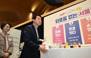 서울특별시, 고립‧은둔청년 지원사업 참여자 절반 이상 `사회진입`…지원모델 고도화 나선다