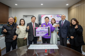 동대문구 신설동 직능단체 3곳, 이웃사랑 성금 485만원 기탁…“분동 첫 연말, 더 따뜻하게”