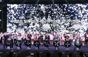 강남비전 50인 대표단, 개청 50주년 넘어 `정책 소통 창구`로