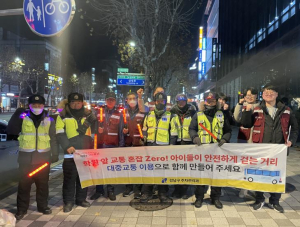 강남구, 대치동 학원가 교통난 해소 위해 4개 기관 ‘원팀’ 협력