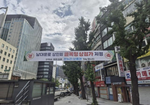 서울 중구, 현장에서 답을 찾은 적극행정 공무원 5명 선발