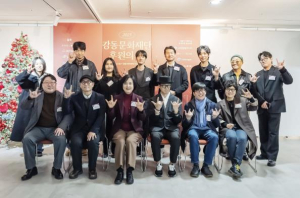 강동문화재단, 문화예술 발전 위한 생태계 마련 나서