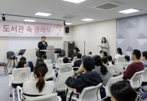 마포구립도서관에서 보내는 알찬 겨울방학, 꿈과 상상력이 쑥!