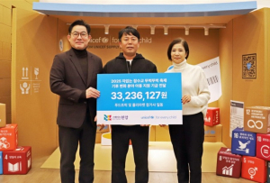 서울시, 연말연시 따뜻한 동행…유니세프에 `뚜벅뚜벅 축제` 기부금 전달