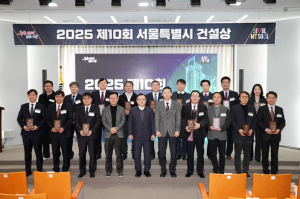 서울시, 건설기술·산업 발전 기여자 16인 `2025 서울특별시 건설상` 선정
