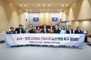 동작구의회, 제344회 제2차 정례회 제4·5차 본회의 개최, 구정질문 통해 민생 현안 집중 점검