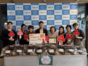 성북50플러스센터 중장년 커뮤니티‘서투른 솜씨자랑’목도리 나눔