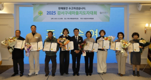 진교훈 강서구청장, 새마을지도자 노고에 깊이 감사