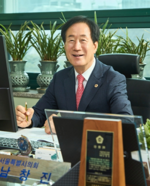 남창진 서울시의원 발의, 다자녀가구의 관광 활동 지원 조례 본회의 통과