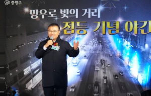 중랑구 망우로, 디자인 가로등으로 새로운 랜드마크 탈바꿈