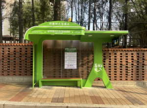 동작구, 마을버스 정류소 디자인 전체 바꿨다