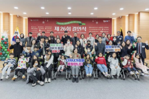 지역 기업·단체와 손잡은 강동구, 다자녀 가정 양육 부담 나눈다