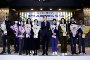 성동구, 2025년 성동지역자활센터 성과공유회 성황리 개최