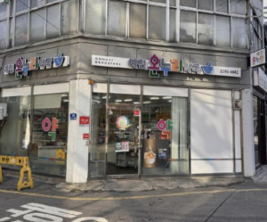 성동구, 왕십리도선동상점가 간판개선사업 완료